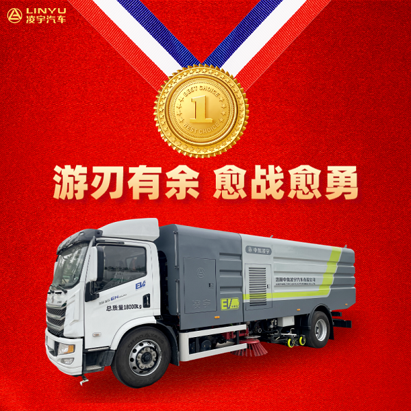 凌宇汽車(chē)