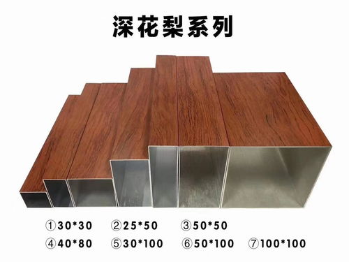 家居吊頂裝飾材料全攻略 規(guī)格顏色齊全，裝修必備收藏指南