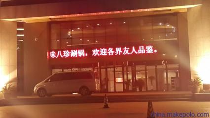聚焦渭南與西安馳盛 LED室內(nèi)屏材料批發(fā)全面解析